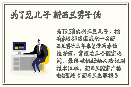 史莱姆ドラえもんの八重神子